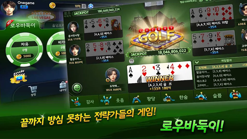 OneGame Poker : casino world Скриншот 2