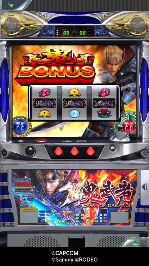 [777Real]ロデオ社　パチスロ新鬼武者 Capture d'écran 2