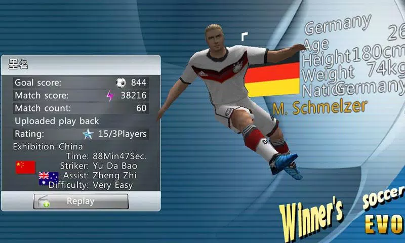 Winner Soccer Evolution應用截圖第1張