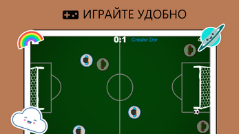 FC: Football Club應用截圖第2張