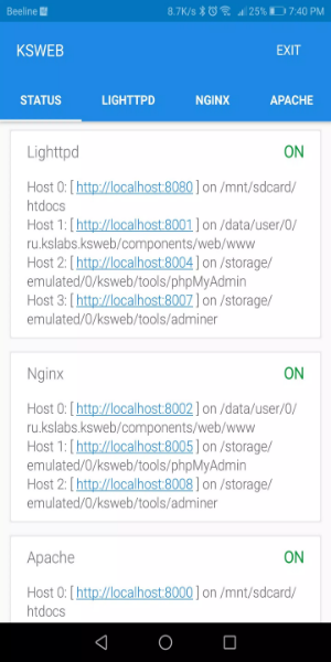 KSWEB: web developer kit Скриншот 1