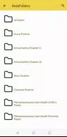 Simhan's e-VedaShree - Learn & ภาพหน้าจอ 3