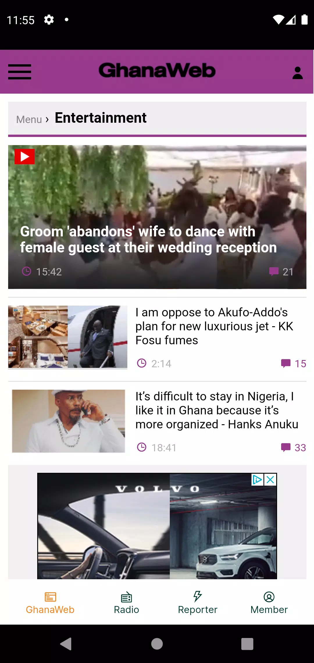 GhanaWeb应用截图第2张
