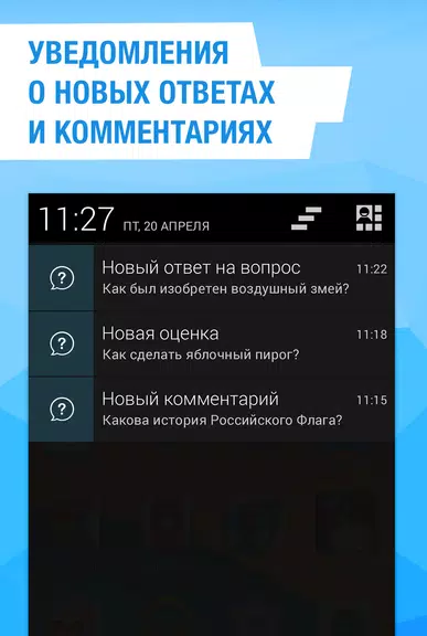 Ответы Mail.ru спрашивай! Captura de tela 2