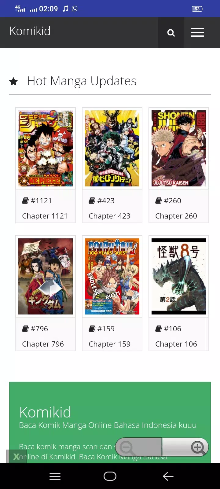 mangakid スクリーンショット 2