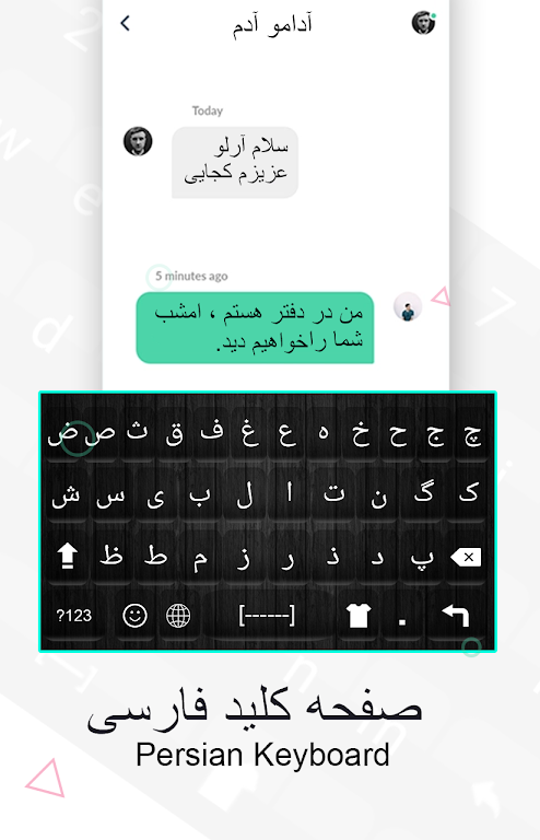 Persian Keyboard: Farsi Language Typing Keyboard स्क्रीनशॉट 0
