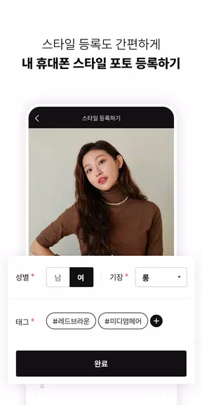 카카오헤어샵 for 디자이너 スクリーンショット 2