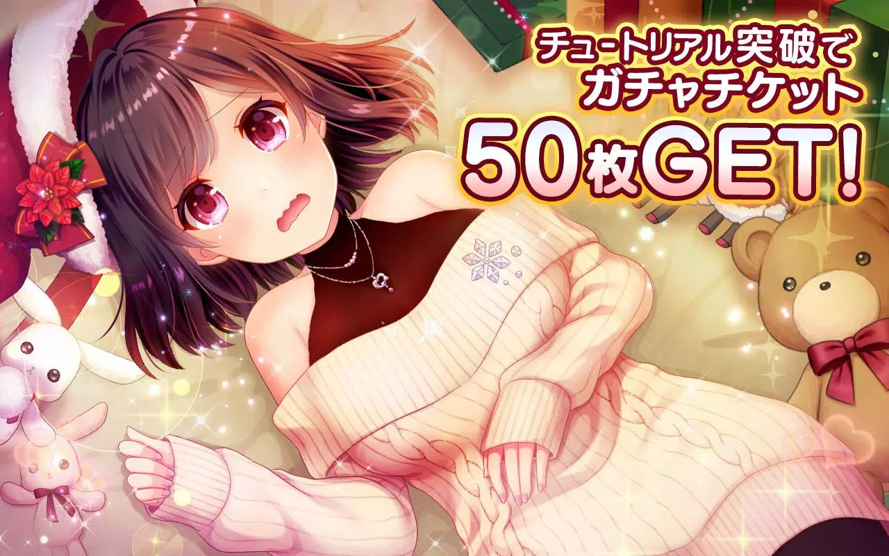 Schermata ファルキューレの紋章 ー美少女育成x萌えゲームRPG 0