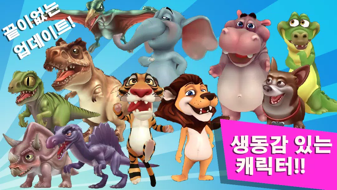 거북아가자 - 리얼3D그리기와 퍼즐모음 ภาพหน้าจอ 1