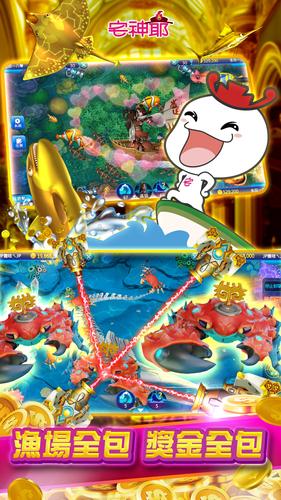 麻將 宅神爺麻將、捕魚機、老虎機、黃金馬、骰寶 Captura de pantalla 0
