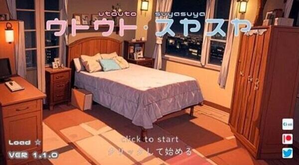 Utouto Suyasuya Mod應用截圖第0張