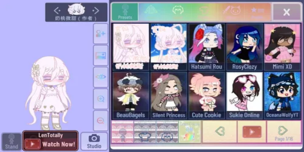 Gacha Club應用截圖第3張