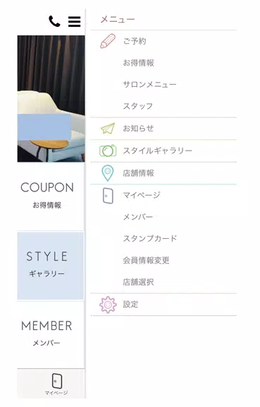 DIVA應用截圖第1張