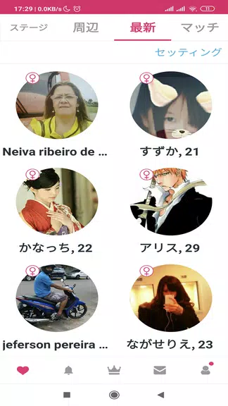One Chance - Japanese dating a Capture d'écran 0
