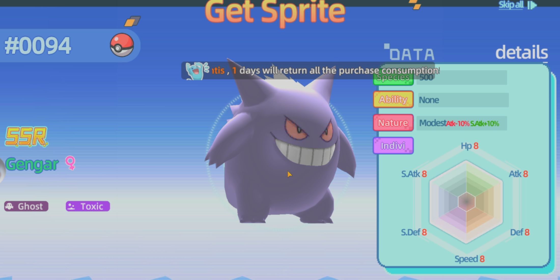 Image: Finding More Ultra Era Pet Codes