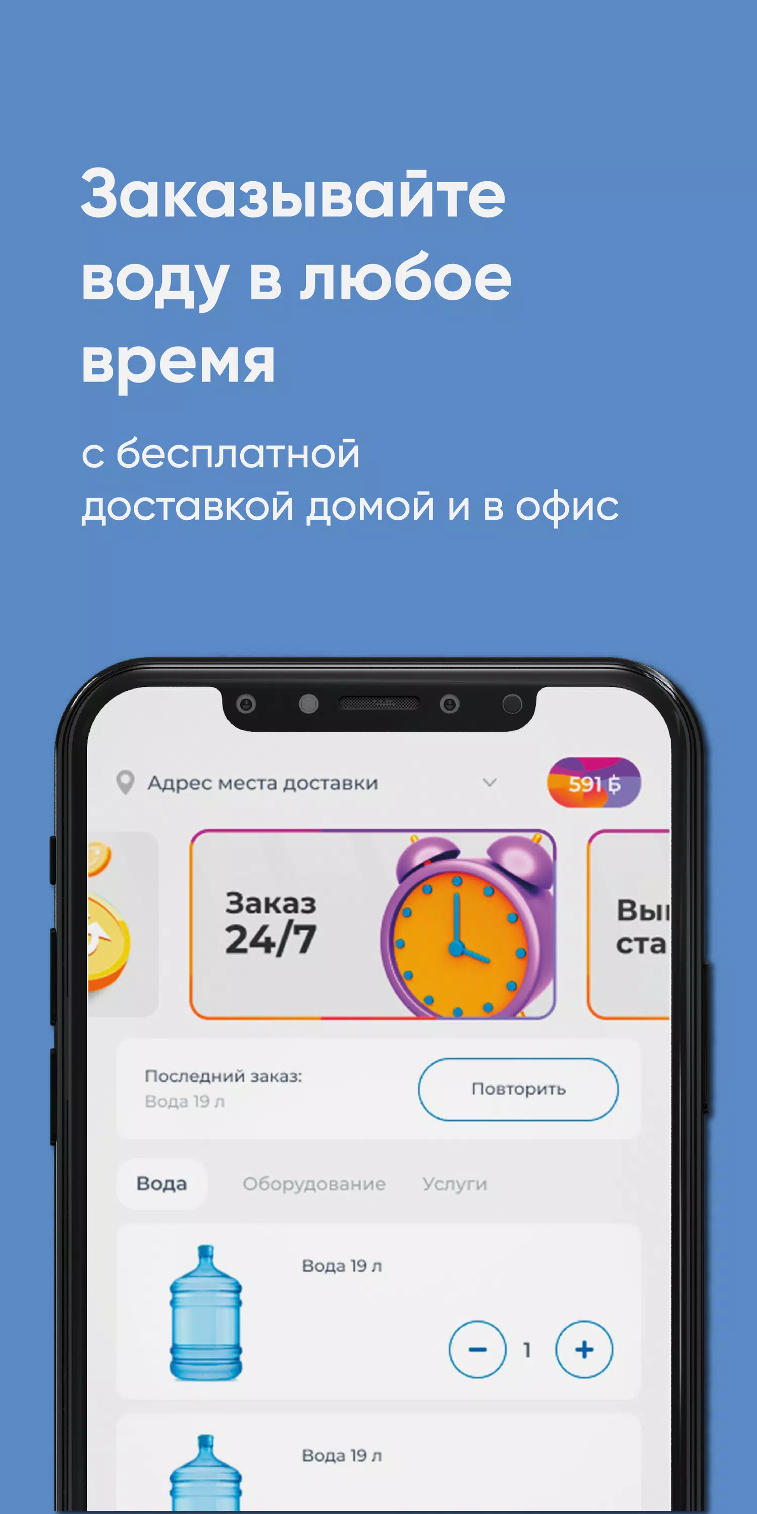 Давыдовский ключ ဖန်သားပြင်ဓာတ်ပုံ 0