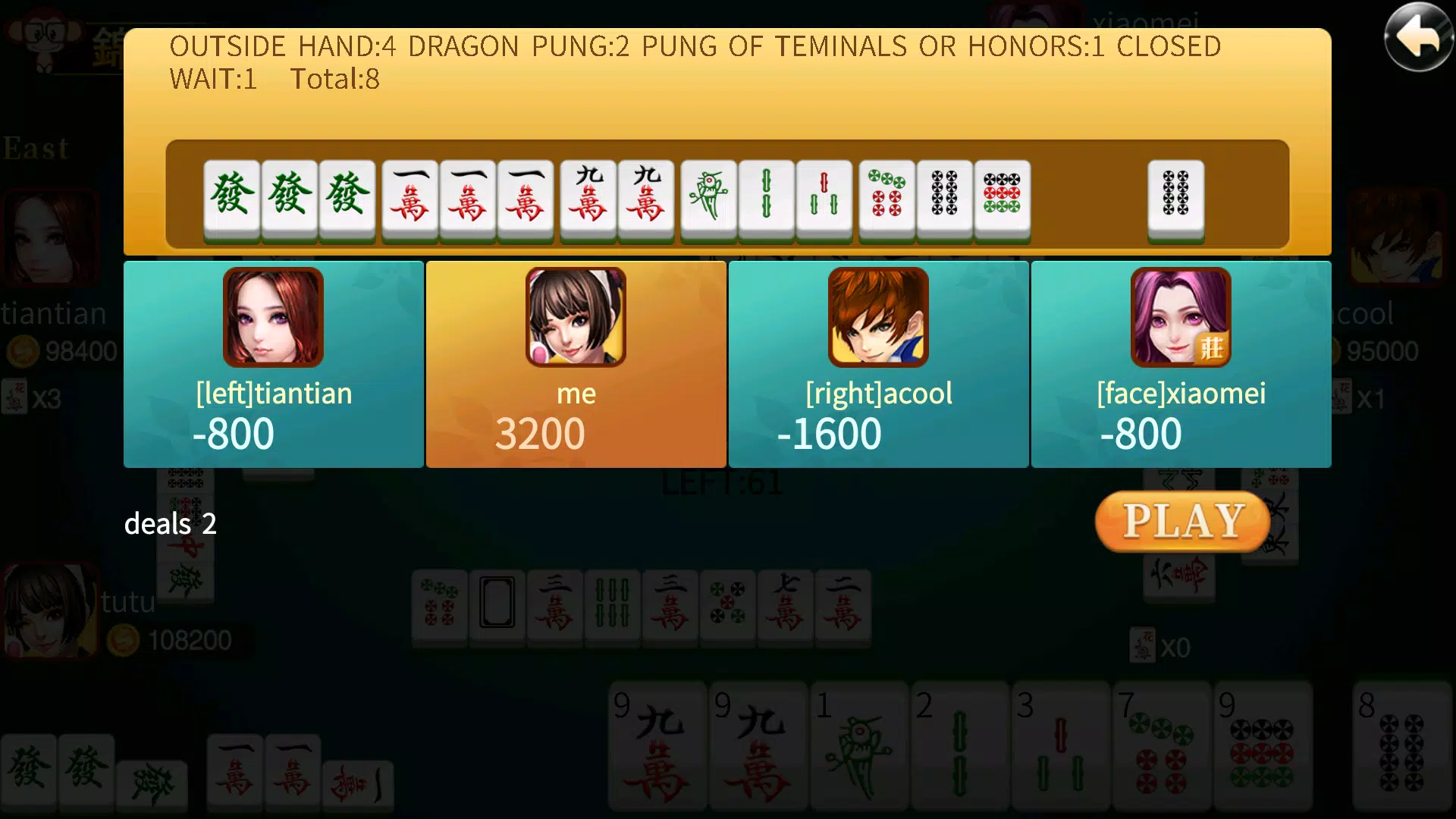 Chinese Mahjong應用截圖第1張