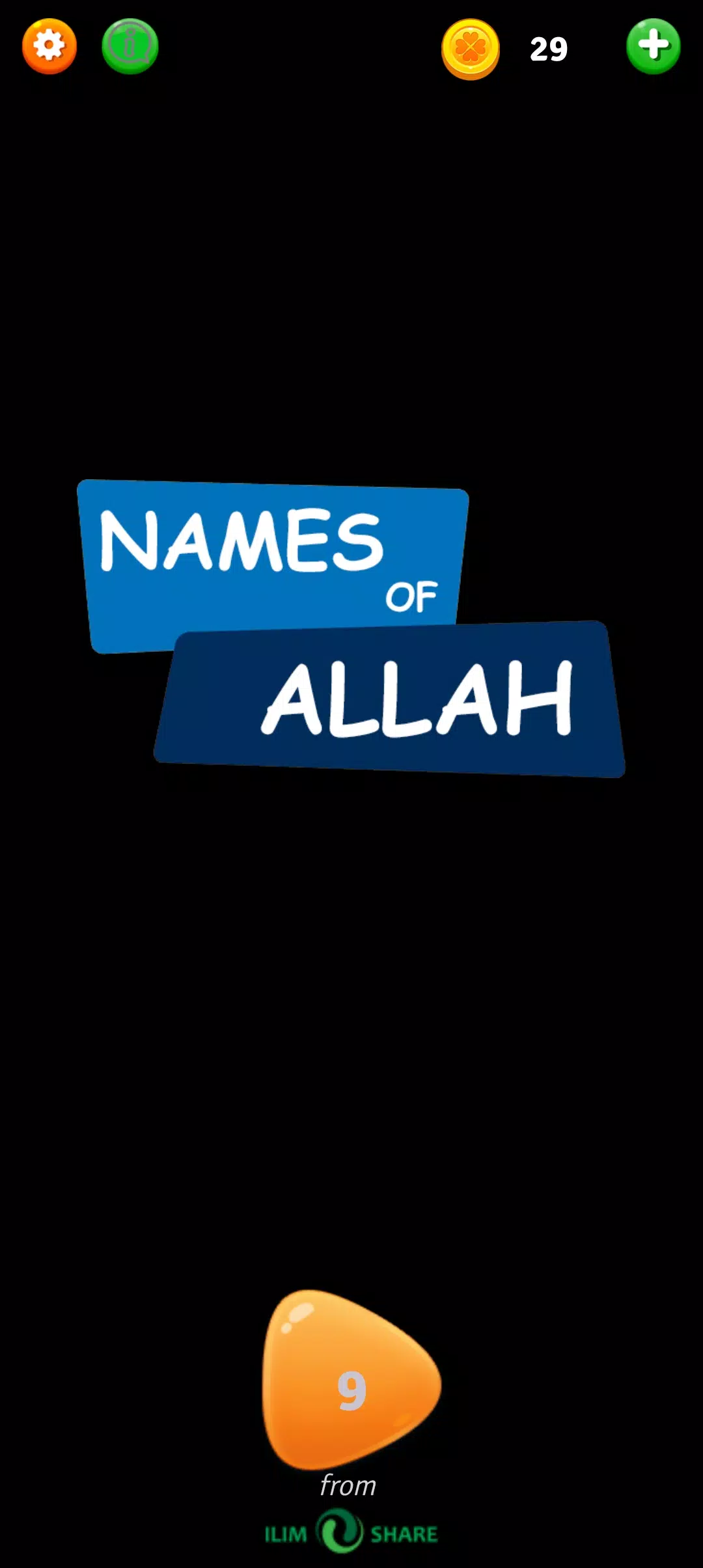 99 Names of Allah Game ภาพหน้าจอ 1