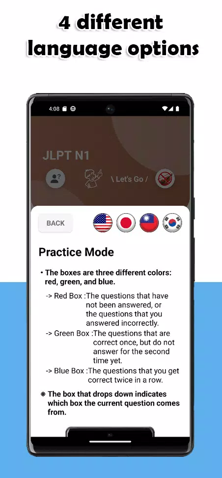 Schermata JLPT N1 Level 1