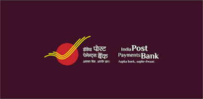 IPPB Mobile Banking স্ক্রিনশট 0