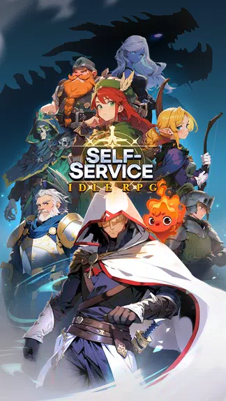 Self-Service Knight : idle RPG應用截圖第0張