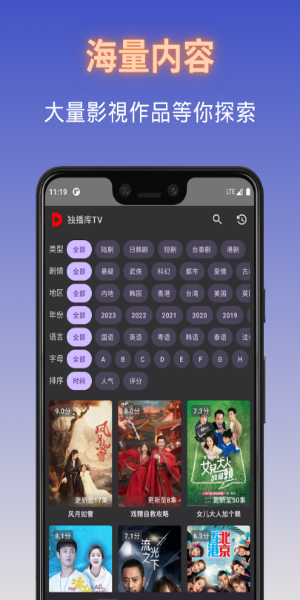 Duboku TV - 亞洲戲劇