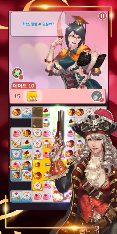 GirlHub應用截圖第2張