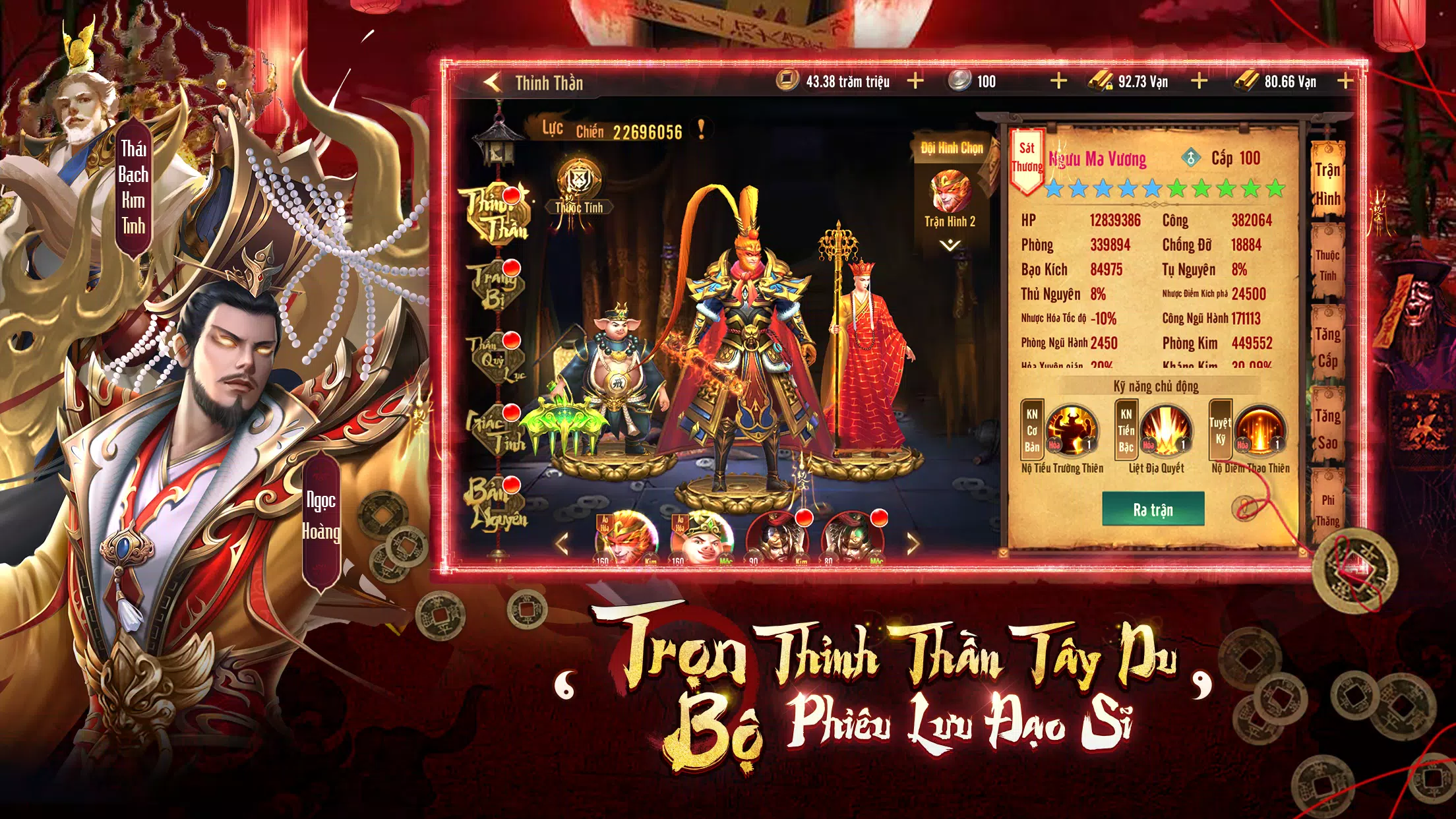 Schermata Đạo Sĩ Xuất Quan - Quật Thi 0