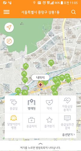 응급의료정보제공应用截图第1张