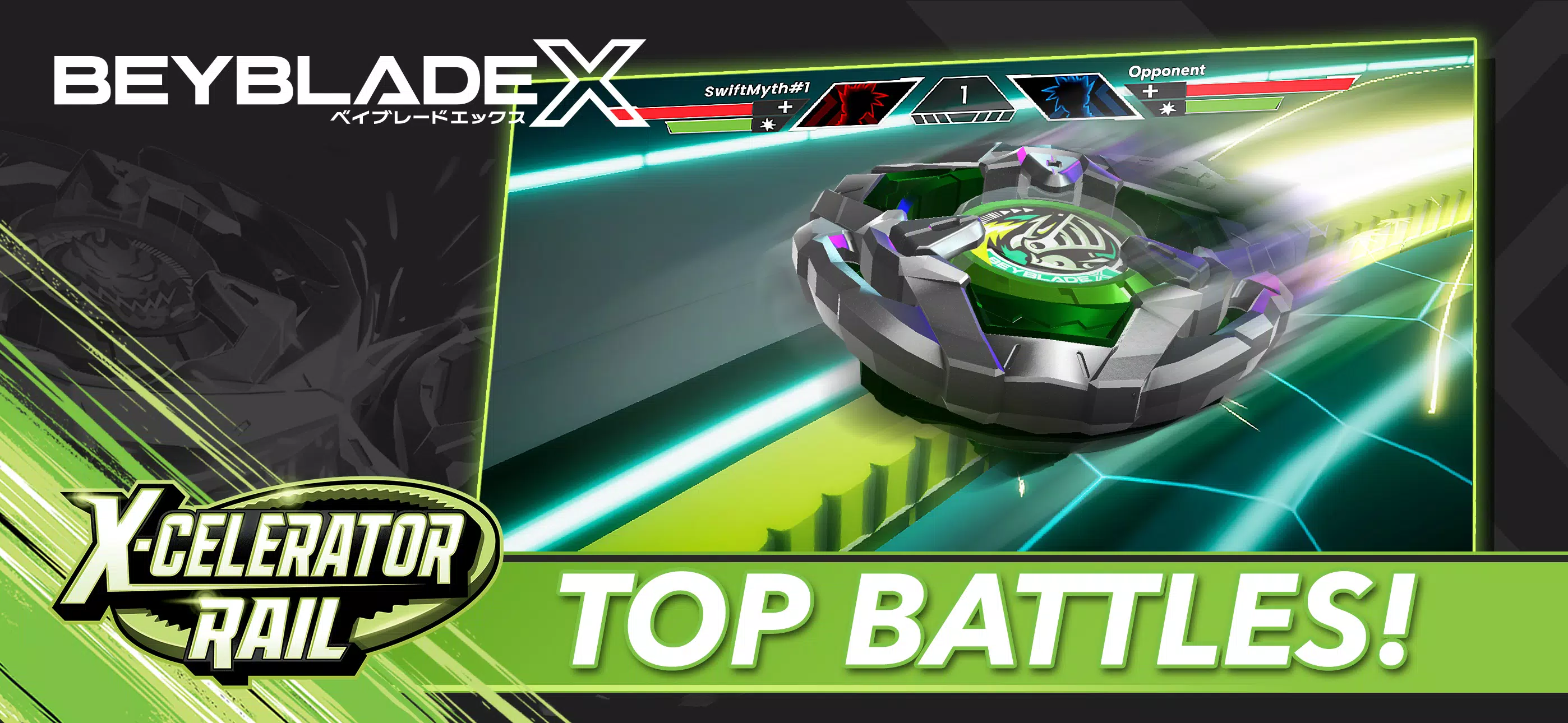 Beyblade X App應用截圖第0張