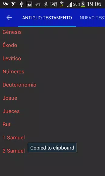 Biblia Reina Valera - RVR應用截圖第1張