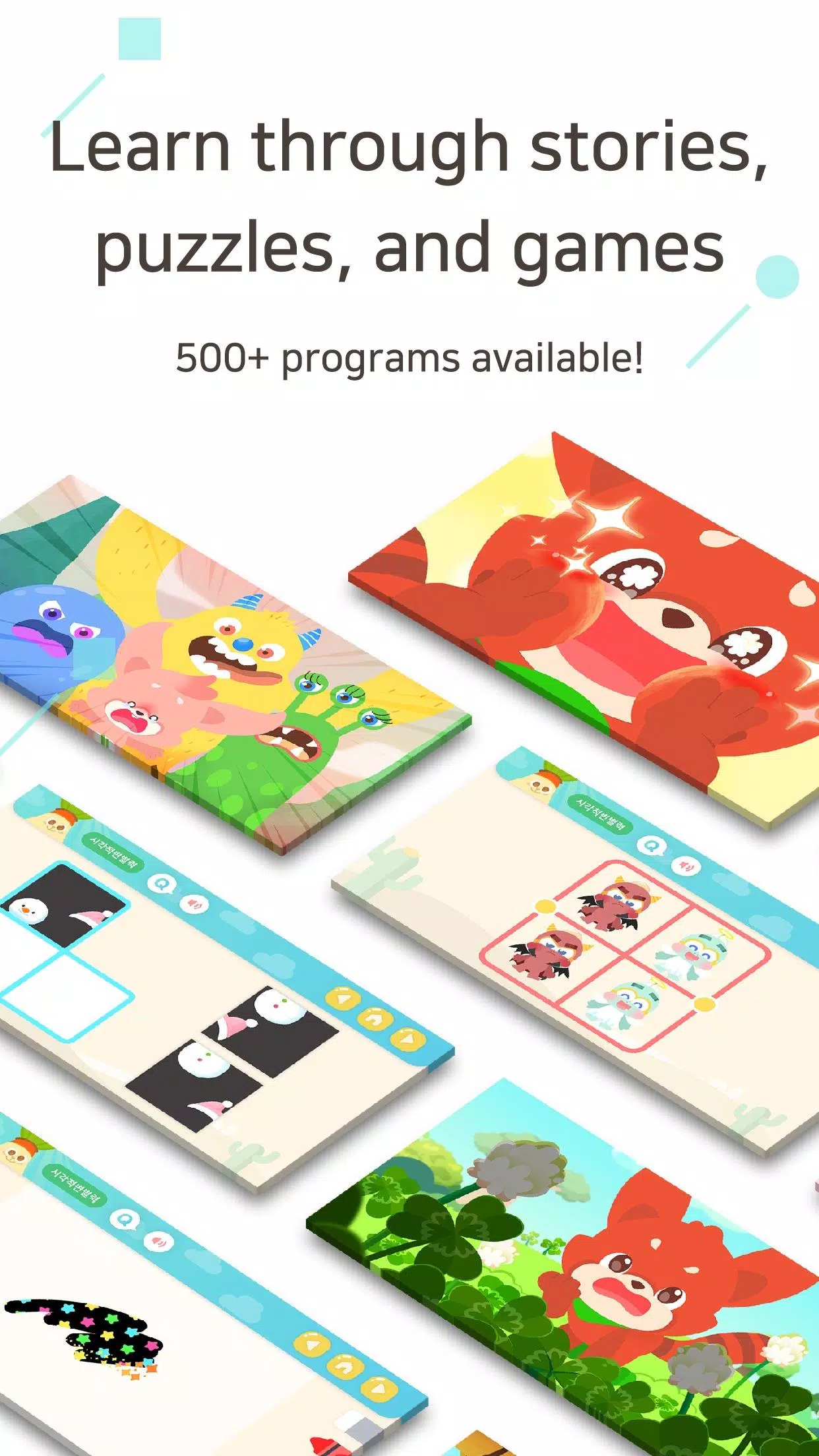 DoBrain learning app應用截圖第2張