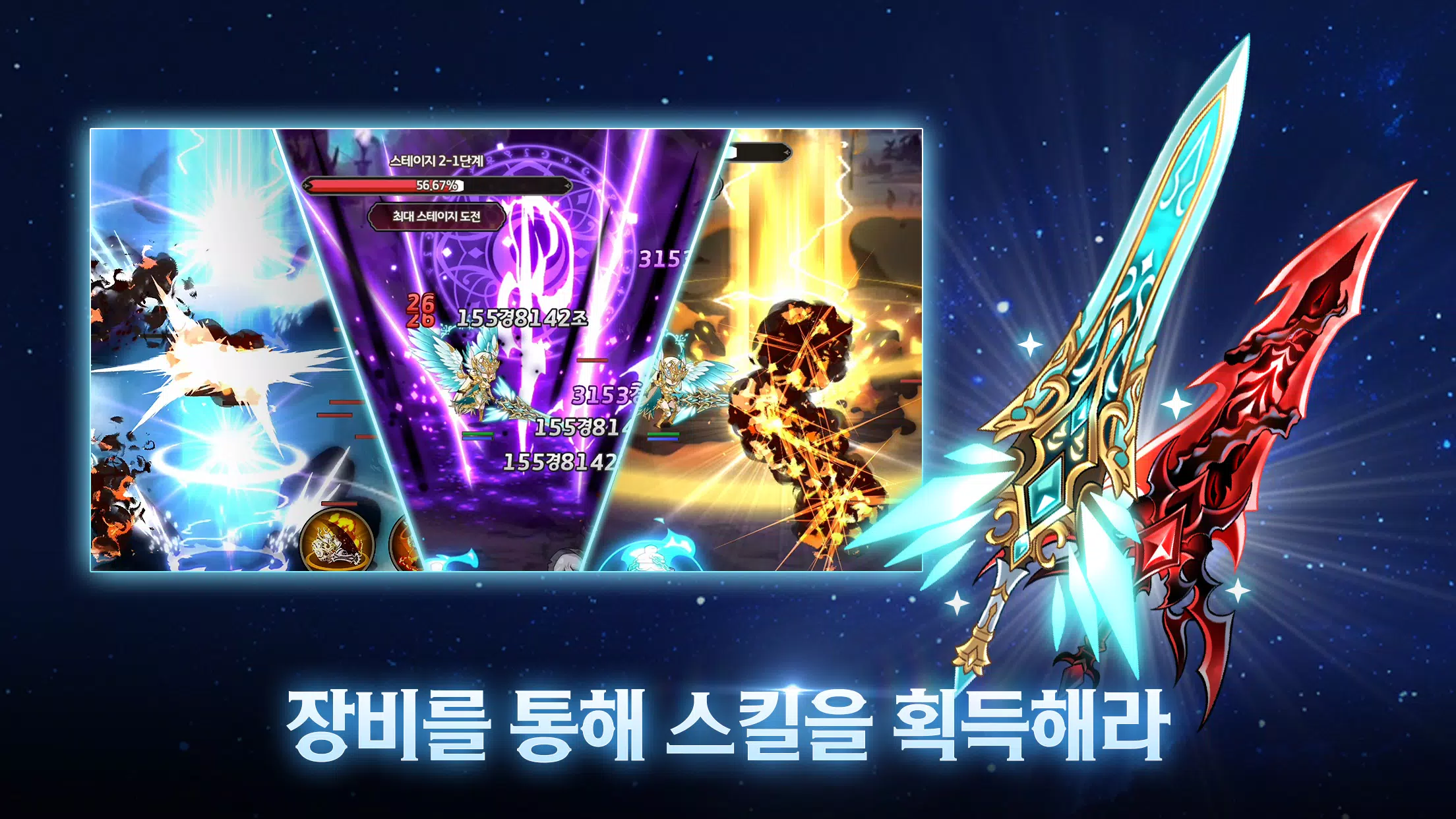 성녀 키우기應用截圖第3張