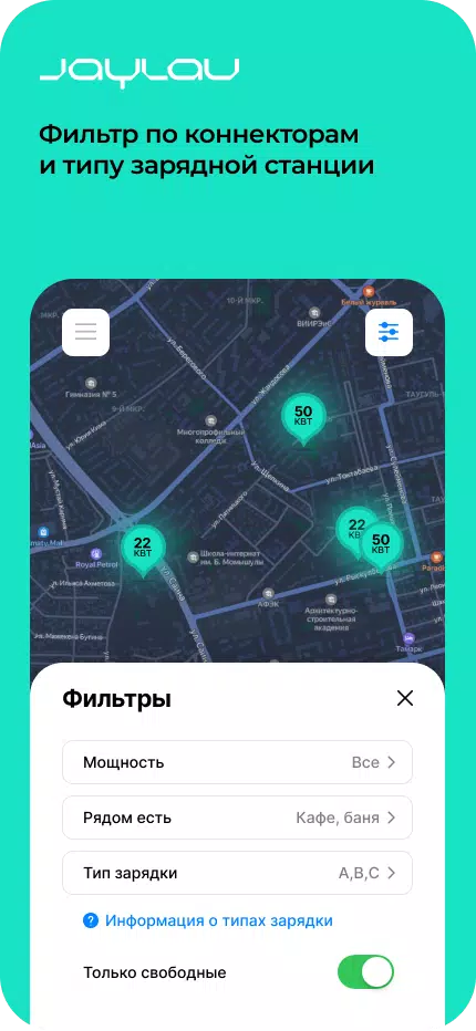 JayLau應用截圖第2張