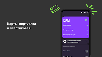 ЮМани: инди приложение应用截图第2张