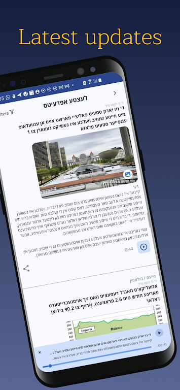 Schermata Yiddish24 Jewish News & Music 0