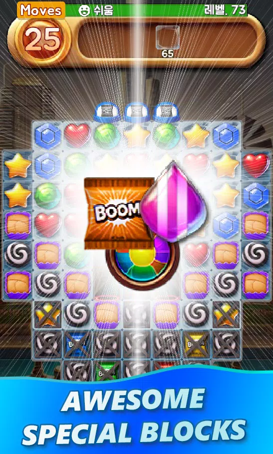DubaiChocolateMatch應用截圖第1張