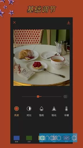 CocoCam Ekran Görüntüsü 0