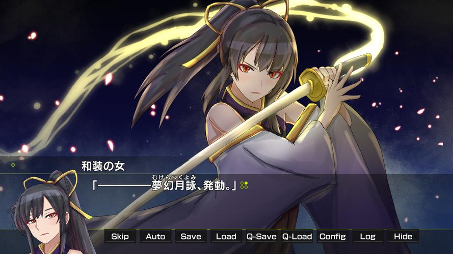 月光のソードブレイカー ミナト編應用截圖第3張