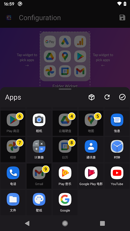 Folder Widget Mod Ảnh chụp màn hình 2