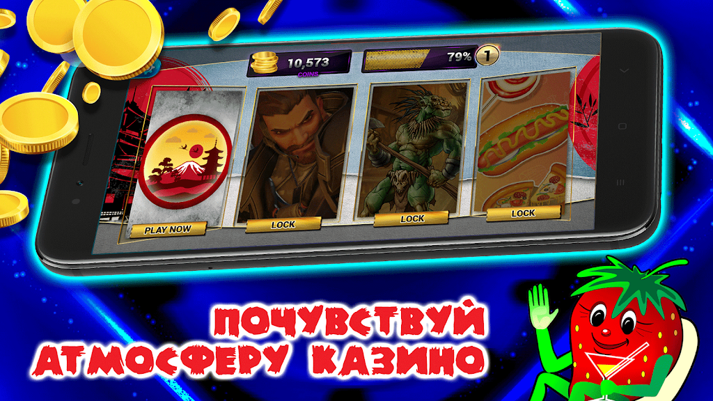 Игровые автоматы - Топчик Schermafbeelding 1