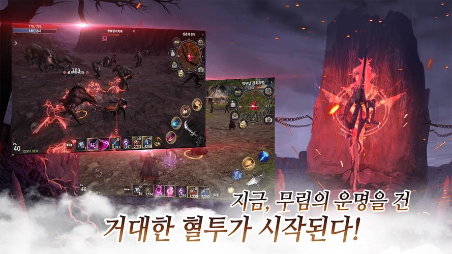 지천應用截圖第3張