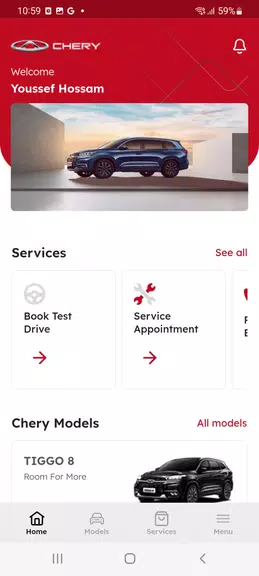 Chery Egypt應用截圖第0張