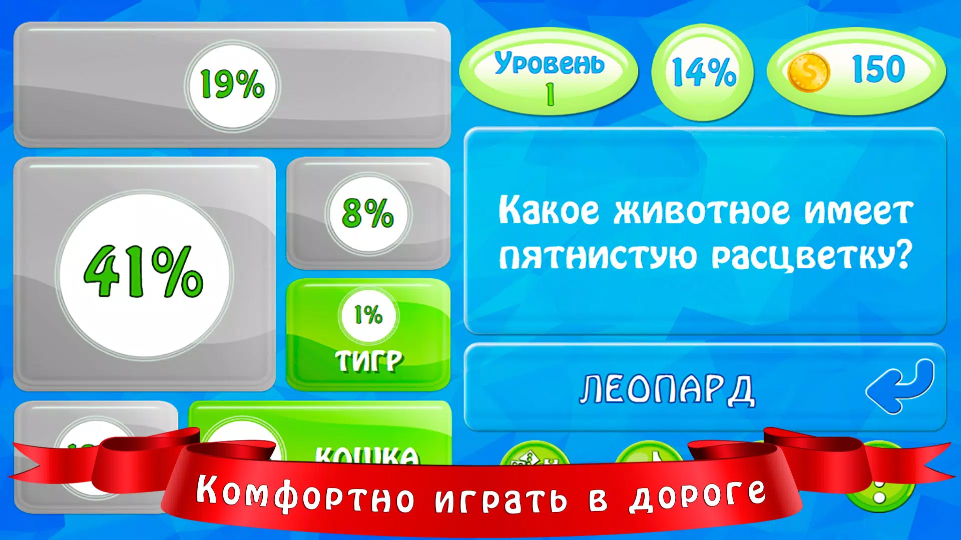 94 процента應用截圖第2張