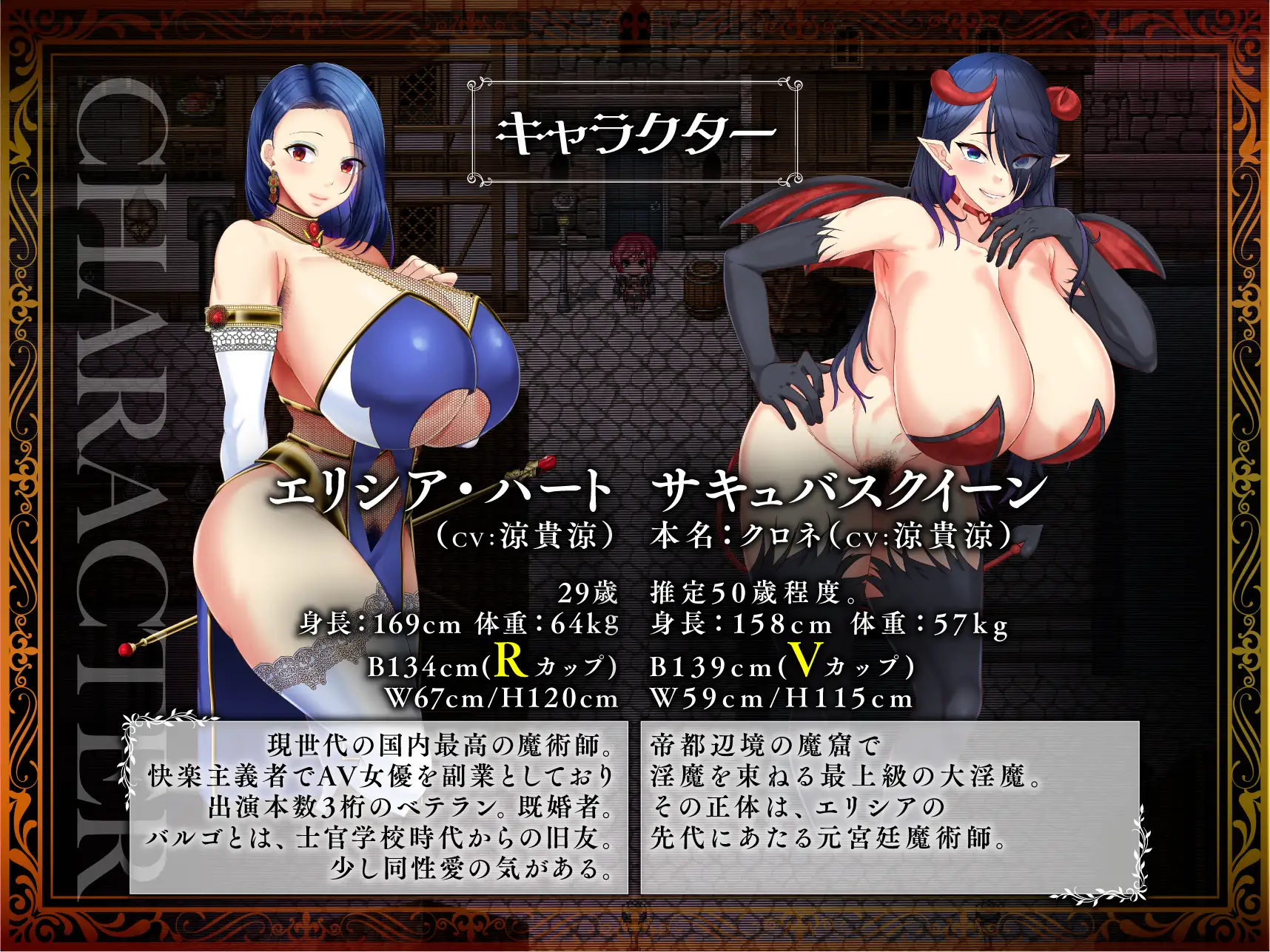 Schermata Sword Demon 0