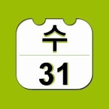 이지플래너 - 일정관리 캘린더 메모 일기 달력