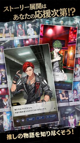 ブラックスター Theater Starless應用截圖第2張