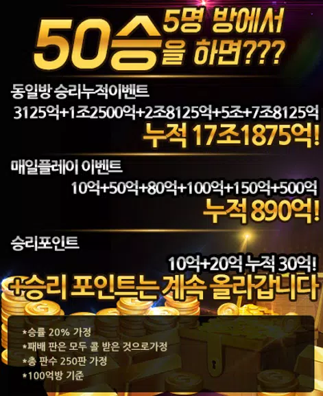 하이 바둑이 Tangkapan skrin 1