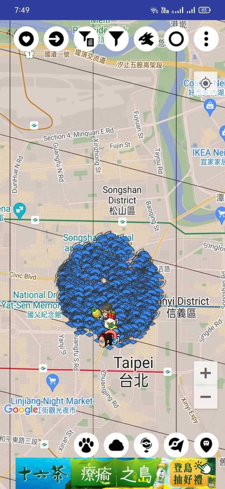 WeCatch Capture d'écran 2