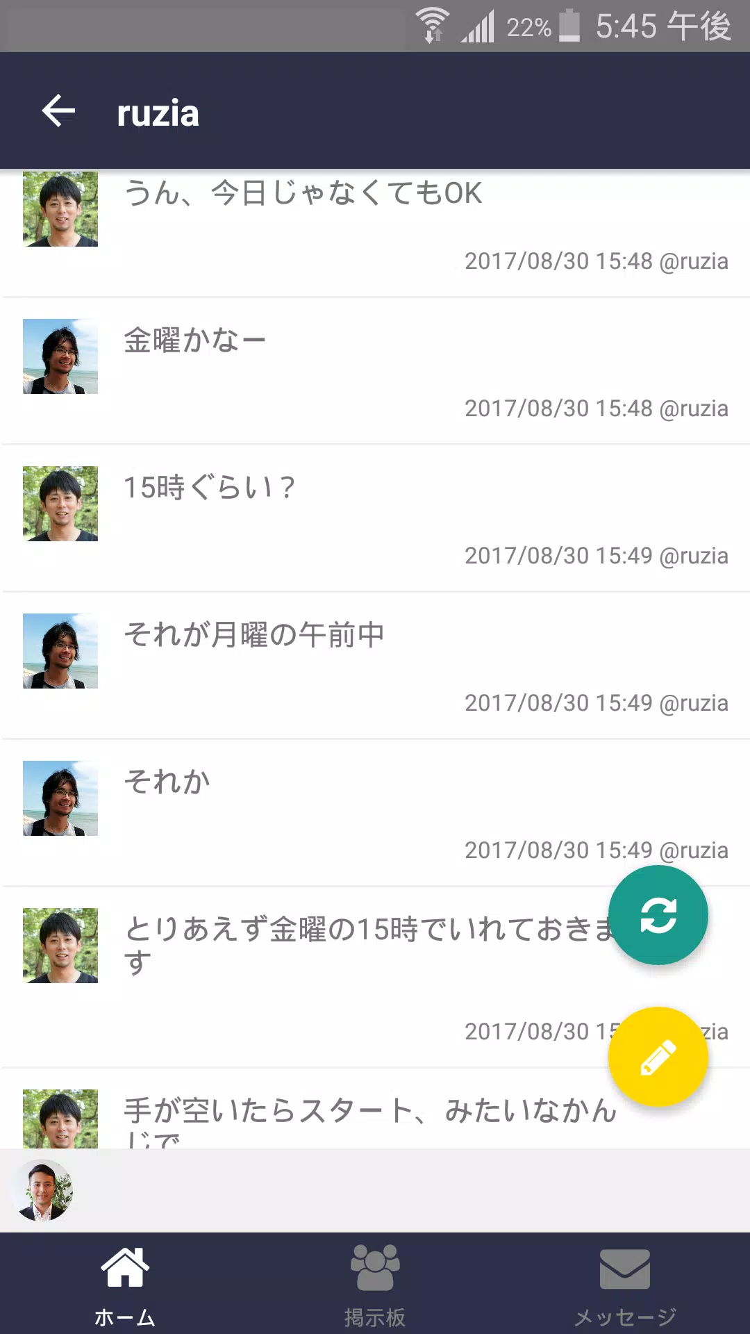 .world Скриншот 1